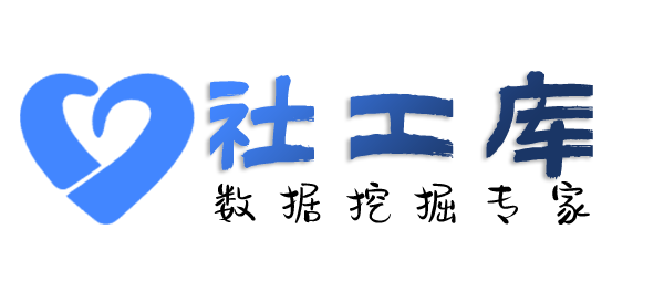 Hope社工库石化宾馆开房记录